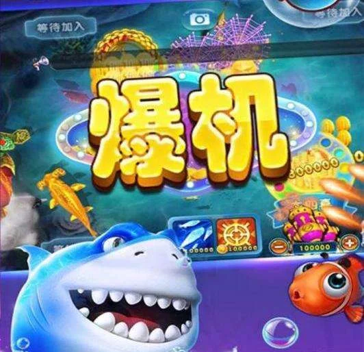 东升国际炮台捕鱼游戏